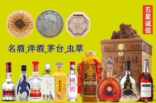 舟山国尊烟酒商行